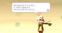 Wii Music Korean gameplay image 1.png
