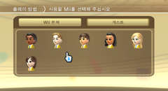 Wii Music Korean gameplay image 2.png