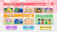 Wii Party Japan gameplay image 2.png