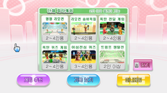 Wii Party Korea gameplay image 13