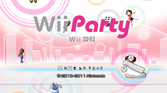 Wii Party Korea gameplay image 2.png