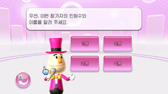 Wii Party Korea gameplay image 21.png