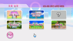 Wii Party Korea gameplay image 22.png