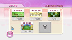 Wii Party Korea gameplay image 24.png
