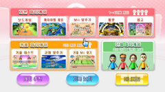 Wii Party Korea gameplay image 3.png