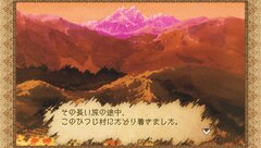 Youkoso Hitsuji-Mura Portable gameplay image 11.jpg