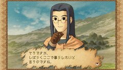 Youkoso Hitsuji-Mura Portable gameplay image 13.jpg