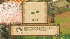 Youkoso Hitsuji-Mura Portable gameplay image 19.jpg