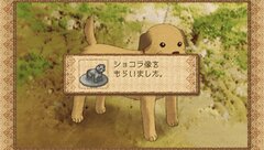 Youkoso Hitsuji-Mura Portable gameplay image 23.jpg