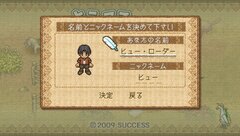 Youkoso Hitsuji-Mura Portable gameplay image 7.jpg