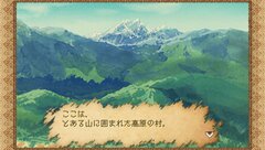 Youkoso Hitsuji-Mura Portable gameplay image 8.jpg