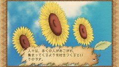 Youkoso Hitsuji-Mura Portable gameplay image 9.jpg