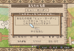 Youkoso Hitsuji-Mura gameplay image 6.png