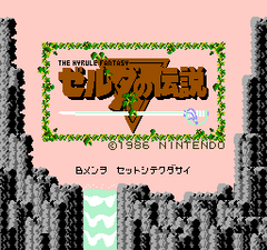 Zelda no Densetsu - The Hyrule Fantasy gameplay image 2.png