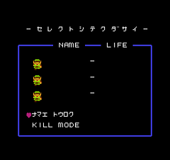 Zelda no Densetsu - The Hyrule Fantasy gameplay image 4.png