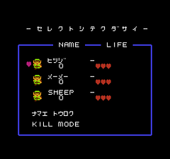 Zelda no Densetsu - The Hyrule Fantasy gameplay image 6