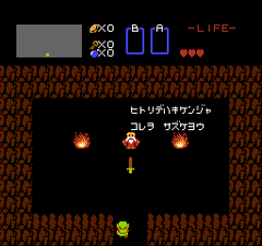 Zelda no Densetsu - The Hyrule Fantasy gameplay image 8.png