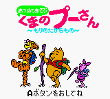 Atsumete Asobu Kuma no Pooh-san - Mori no Takaramono (GBC) gameplay image 4.png