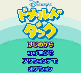 Donald Duck - Daisy o Sukue! (Japan) (GBC) gameplay image 4.png