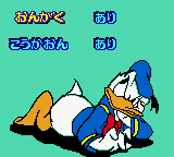 Donald Duck - Daisy o Sukue! (Japan) (GBC) gameplay image 5.png