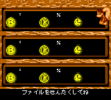 Donkey Kong GB - Dinky Kong & Dixie Kong (Japan) (GBC) gameplay image 3.png