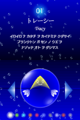 Electroplankton (Japan) gameplay image 3.png