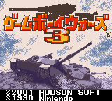 Game Boy Wars 3 (Japan) (GBC) gameplay image 2.png