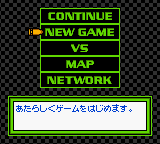 Game Boy Wars 3 (Japan) (GBC) gameplay image 3.png