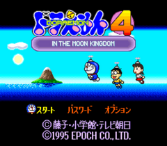 Gameplay image 5.png