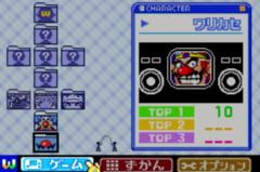 Gameplay image 8.png