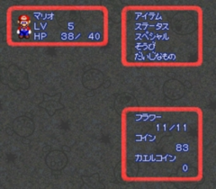 Gameplay image 9.png