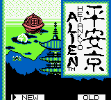 Heiankyou Alien (USA) (GB) gameplay image 2.png