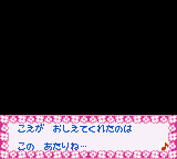 Hello Kitty no Happy House (Japan) (GBC) gameplay image 12.png