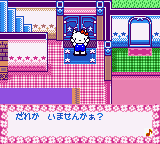 Hello Kitty no Happy House (Japan) (GBC) gameplay image 13.png
