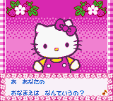 Hello Kitty no Happy House (Japan) (GBC) gameplay image 14.png