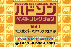 Hudson Best Collection Vol. 1 - Bomberman Collection gameplay image 2.png