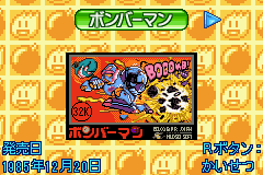 Hudson Best Collection Vol. 1 - Bomberman Collection gameplay image 3.png