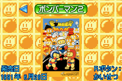 Hudson Best Collection Vol. 1 - Bomberman Collection gameplay image 4.png