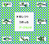 Kawa no Nushi Tsuri 3 (Japan) (GB) gameplay image 3.png