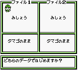 Kawa no Nushi Tsuri 3 (Japan) (GB) gameplay image 4.png
