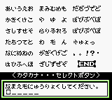 Kawa no Nushi Tsuri 3 (Japan) (GB) gameplay image 5.png