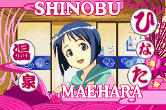 Love Hina Advance - Shukufuku no Kane wa Harukana (Japan) (GBA) gameplay image 4.png