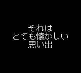 Love Hina Party (Japan) (GBC) gameplay image 3.png