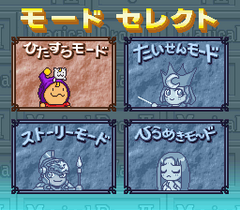 Magical Drop 2 (Japan) (SNES) gameplay image 3.png