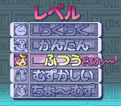 Magical Drop 2 (Japan) (SNES) gameplay image 4.png