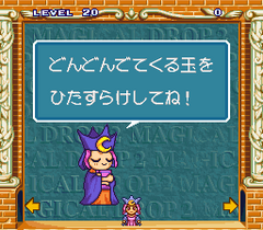 Magical Drop 2 (Japan) (SNES) gameplay image 5.png