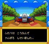 Pop'n Pop (Japan) (GBC) gameplay image 11.png