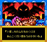 Pop'n Pop (Japan) (GBC) gameplay image 13.png