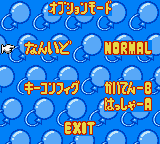 Pop'n Pop (Japan) (GBC) gameplay image 6.png