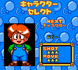 Pop'n Pop (Japan) (GBC) gameplay image 7.png